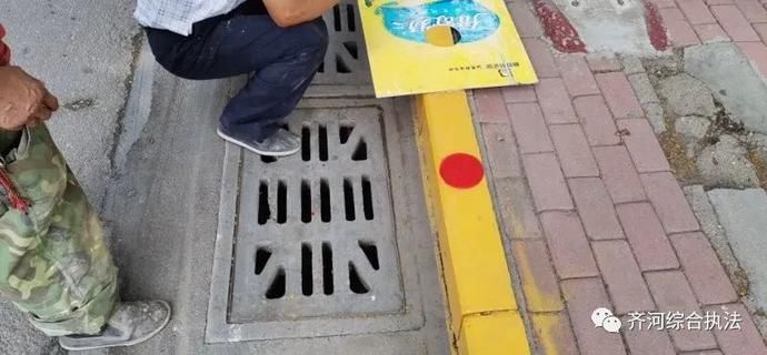  齐河|齐河城区部分路段的路缘石上出现了一个个醒目的红点，怎么回事？