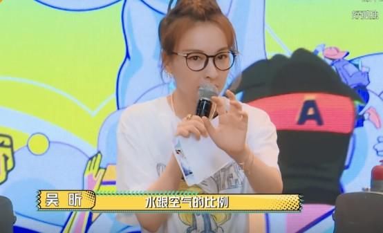  节目中|黄明昊上节目被限制？看到他和维嘉拿的饮料，网友：一口就是天价