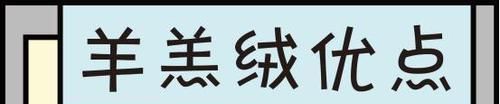 棉袄|大棉袄穿着太老气，一身羊羔绒保暖又时髦，让你气质大提升