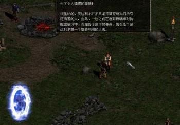  基础知识|游戏基础知识——“斥候”角色的设计手法