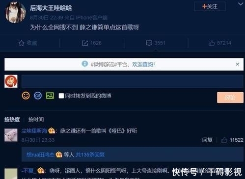  担架|选秀需谨慎：《明日之子》选手和评委吵架，选手气出心脏病被担架抬走