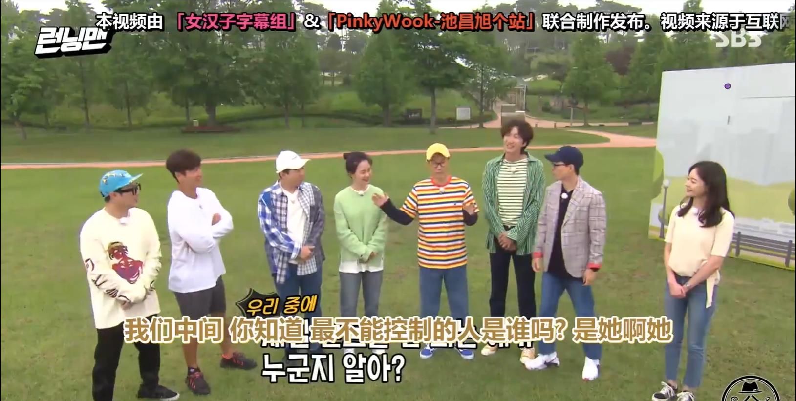  控制|《RM》刘在石：“宋智孝都没想过要控制”