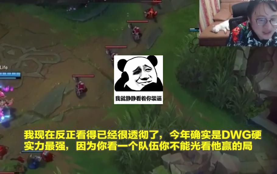 最强|不看好LPL夺冠？Joker直播坦言：今年最强的就是DWG，其他都不行