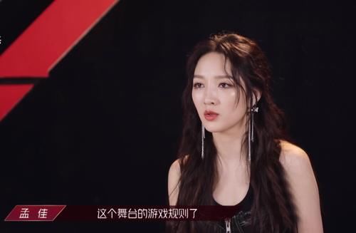 三公|赛场如战场!《浪姐》三公:宁静与孟佳高估了实力,低估了人气