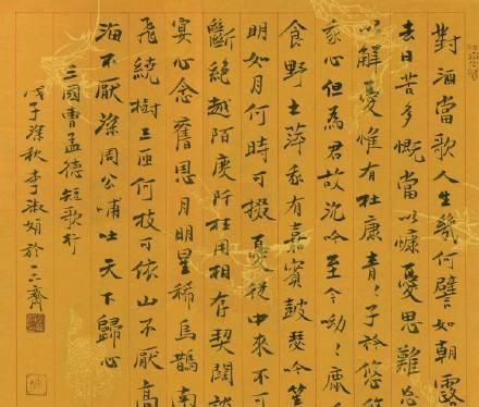 曹孟德|对酒当歌，人生几何！ 曹操，有争议的人生才叫精彩