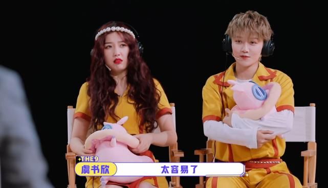  霸道总裁|《非日常派对》明道宠粉喻言，虞书欣和“舅舅”王耀庆逗趣互动