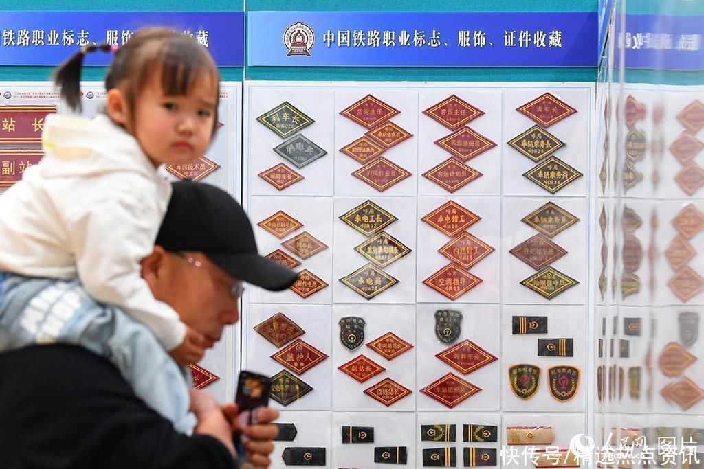 18000余件珍贵藏品亮相第二届中国铁路文化收藏展