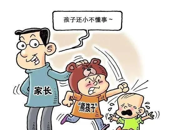 选择|女儿被熊孩子欺负，两位爸爸的不同选择，注定了不同的命运