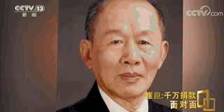 院士|95岁院士捐款超千万,他的网络购物车里都有什么