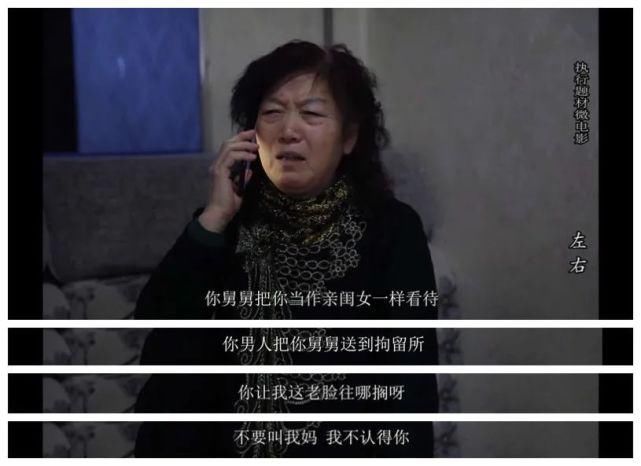 国庆|国庆最强档｜《左右》