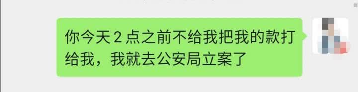赵先生|花10万块买的五粮液，你这给我寄来的是啥？？？