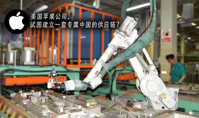  苹果|美国分析师：5G版iPhone存在风险！苹果试图建立专属中国供应链？