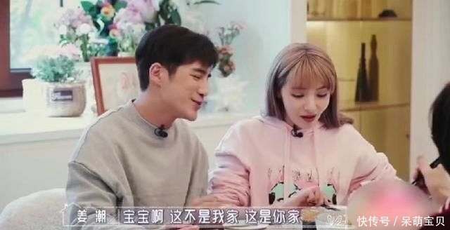 姜潮|《婆婆和妈妈》姜潮妈妈婚前给麦迪娜买房子,房本只写女方名?