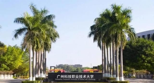  高考录取最|广东最容易被混淆的20所大学！你能认出几所？