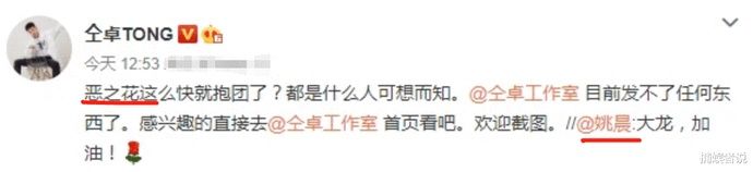  仝卓|太狠了！《快乐大本营》的打码方式真绝了