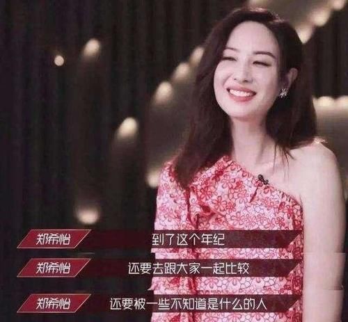  蔑视|宁静再引争议：对不起，蔑视规则，就她才配