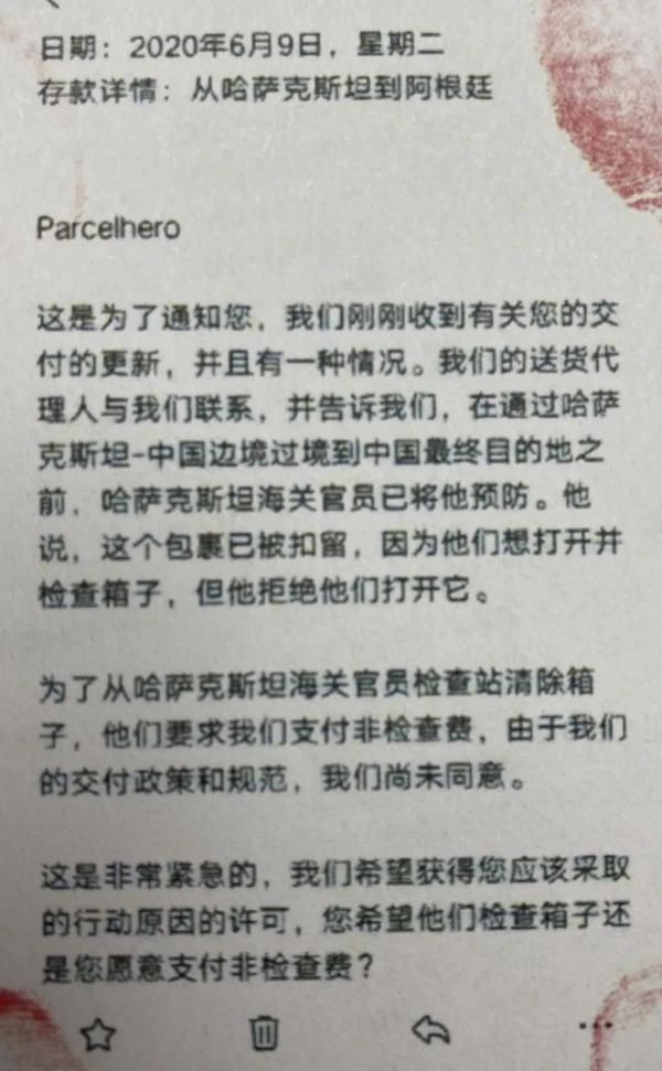 结局|三个互不相识的人卷入骗局,结局一言难尽