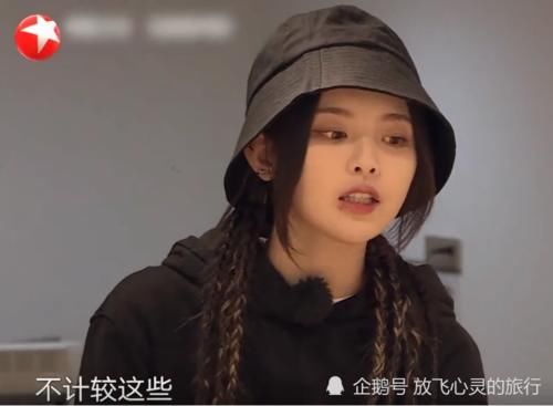  省钱|王珞丹带着邓伦逃单省钱，注意到杨超越说的话后，也难怪超越会红
