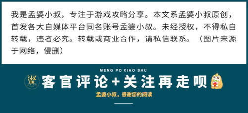 游戏中|吃鸡玩家给光子推荐“核辐射”玩法，辐射圈、防核甲太熟悉