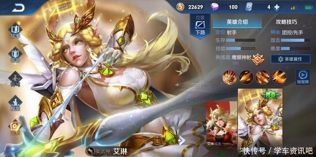 王者|王者荣耀很难触发的六句隐藏台词,李白成大叔,云亮合伙坑学生