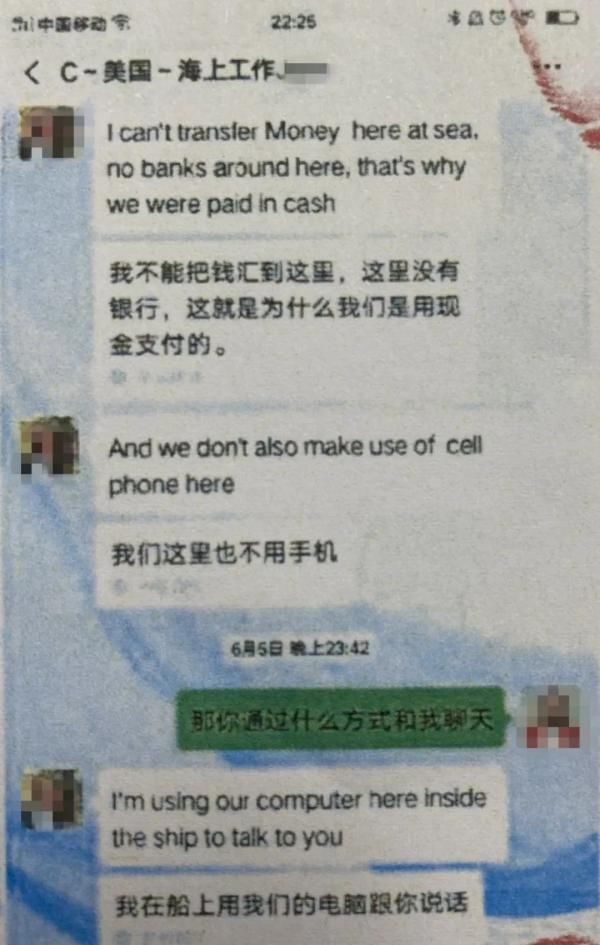 结局|三个互不相识的人卷入骗局,结局一言难尽