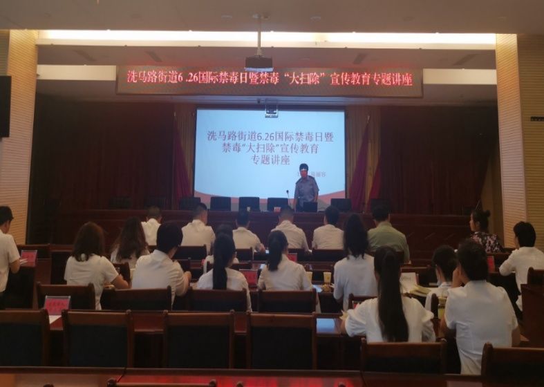 吸毒人员|【禁毒大扫除 遵义在行动】汇川区：“五位一体”打通全民禁毒“最后一公里”