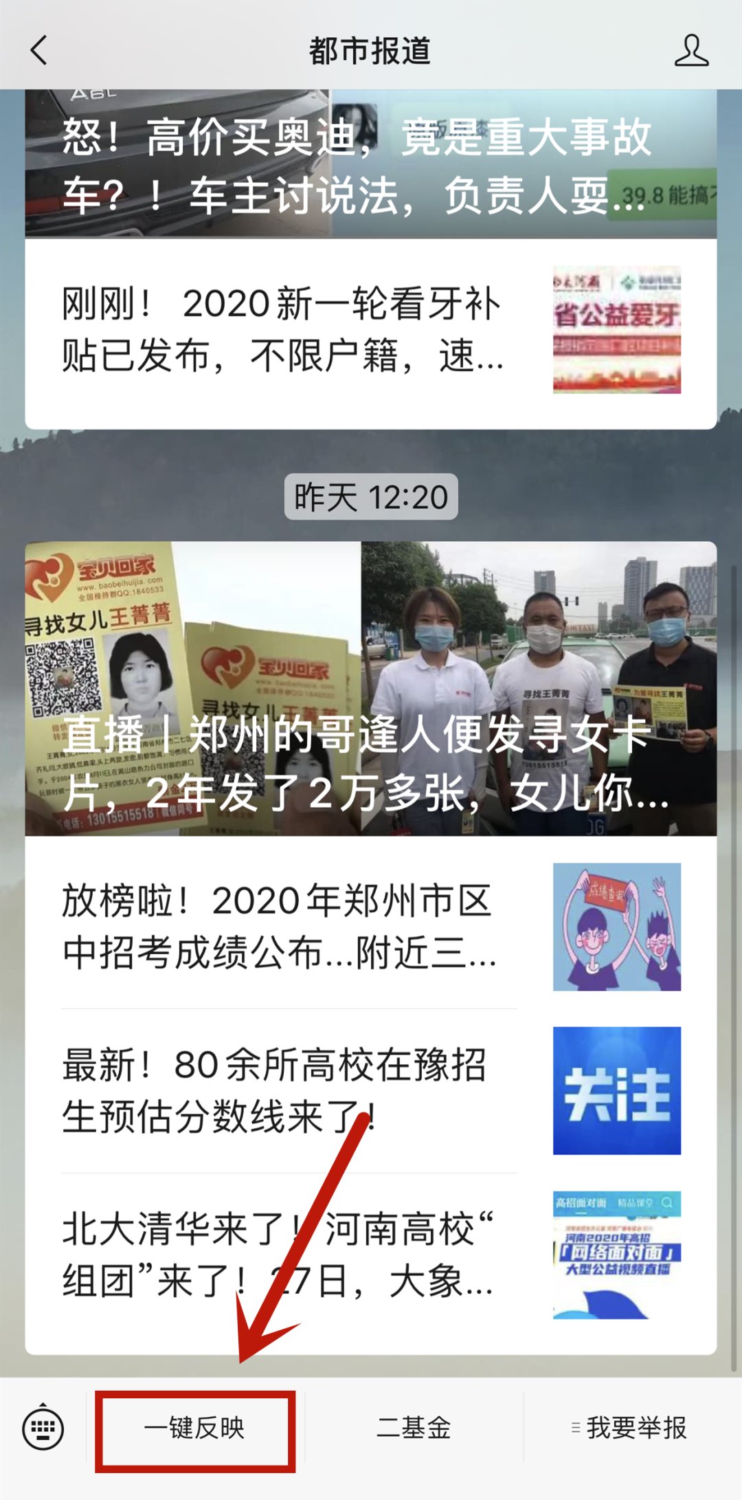  男孩|怒！酒驾将两岁男孩撞致截肢！67万赔偿苦等7年还没来！