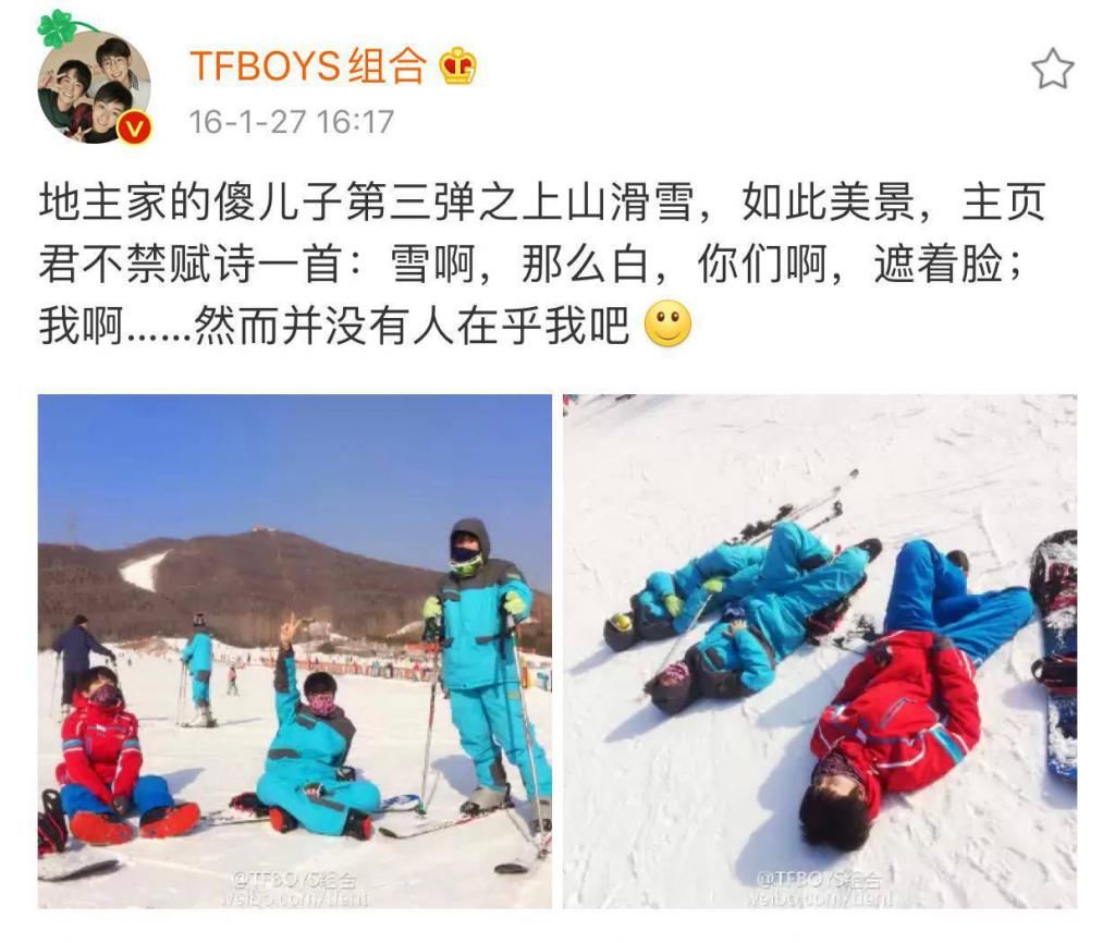  系列|TFBOYS“地主家的傻儿子”四弹系列来袭，沙雕与可爱并存的三小只