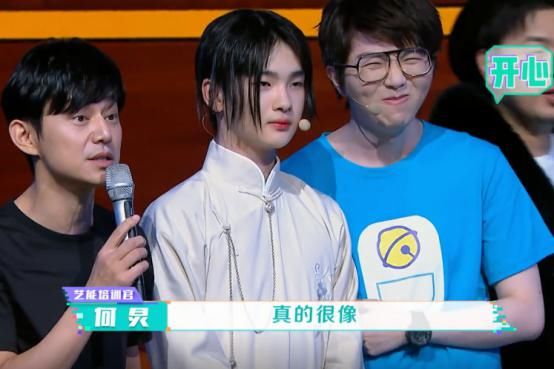 不易|毛不易《快本》模仿曾小贤,被周震南骂“有病”,陈赫表情是亮点