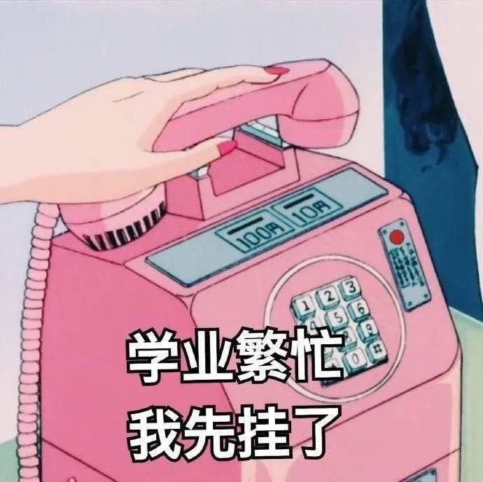  实用|超实用的军训保命清单，照着买就行！！！