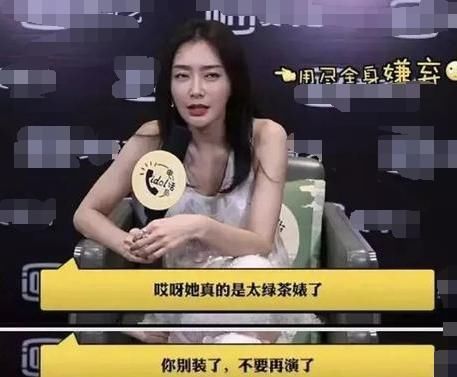  告别|告别恋爱脑和假脸姐妹，岚岚子活出她想要的人生了吗？