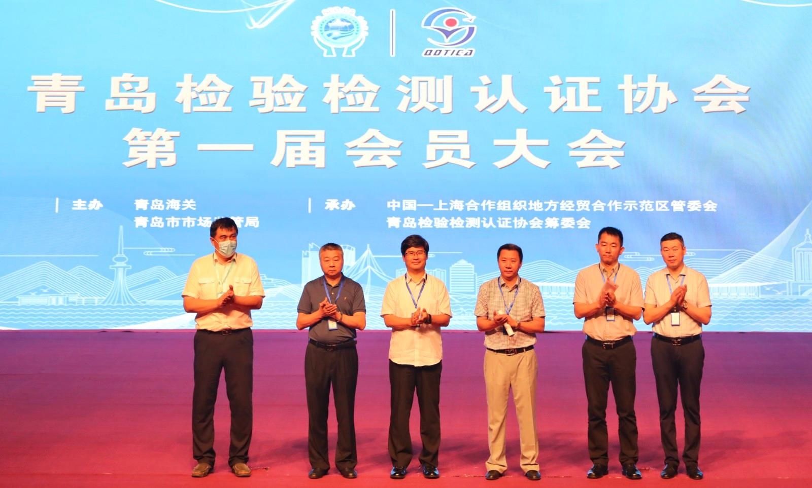  国家|推进“一带一路”建设，认证认可服务必不可少！服务上合?“一带一路”认证认可检验检测高峰论坛举行