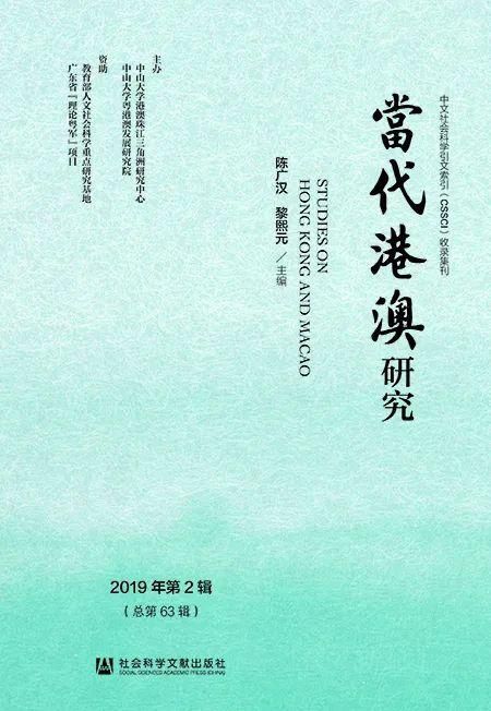 书单|2020年上半年集刊盘点丨书单