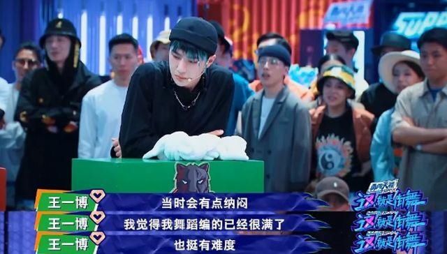  全场|《这就是街舞3》：王一博battle炸翻全场，看他跳舞能把大家看cry