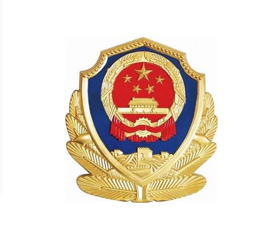 高发|近期冒充公检法诈骗高发，请注意防范！