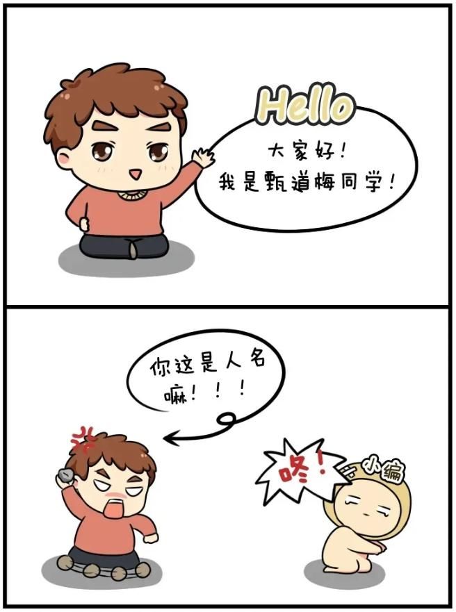 巅峰|10分钟赚20块，毫不费力走上“人生巅峰”？这个骗局真有人上钩！