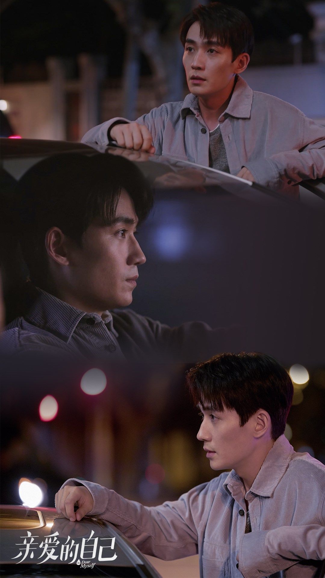  现实|《亲爱的自己》现实话题引关注 朱一龙持续贡献演技名场面