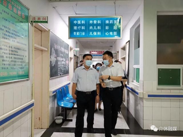  医疗卫生|国家卫健委在我市调研紧密型县域医疗卫生共同体建设