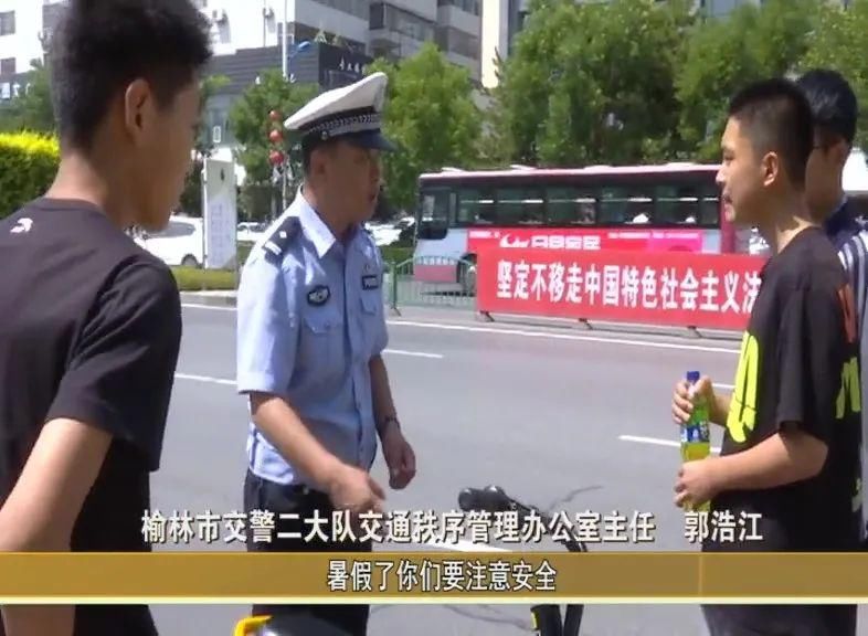  放暑假|@榆林家长：“神兽”出笼，快乐放暑假，安全不放假~