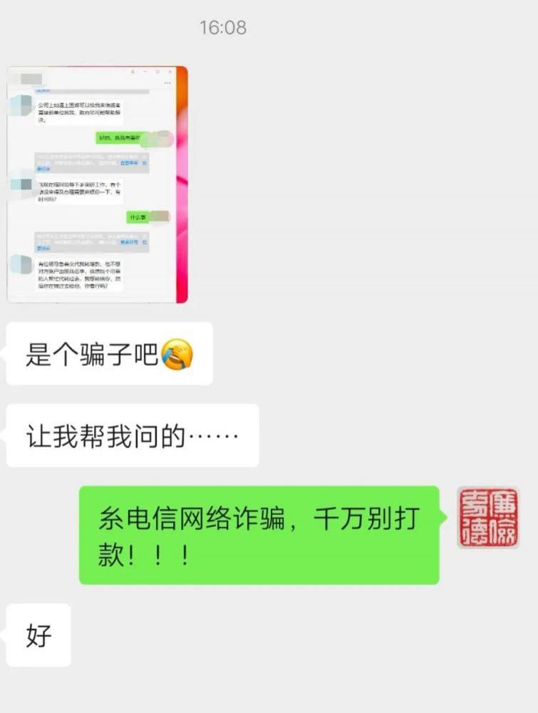 女子|事发龙港，一女子被领导要求......