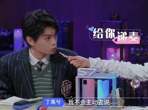  姚沐希会|《心动的信号》要坦白感情经历吗？张翰金句上线，戚薇却意见不同