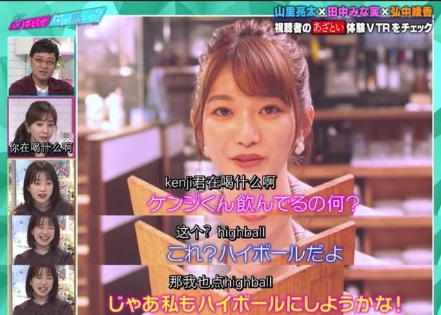  学习|豆瓣9.1，一年更新两集，众人学习，这是什么神仙综艺