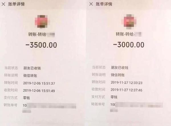  恩平市|轻信“局长妻子”能帮忙办事，恩平一女子被骗7万元