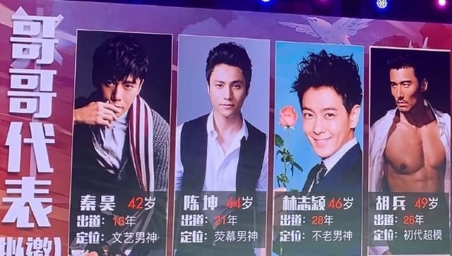  看清|男版《浪姐》终于官宣，看清嘉宾阵容后，节目组确定是认真的？