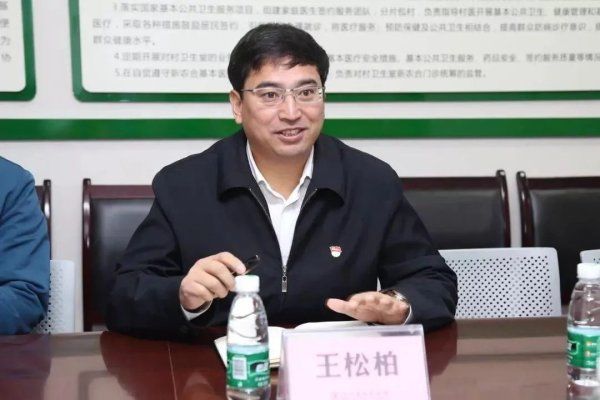 人民医院|汶川县医院院长被查,曾获评抗震救灾先进个人