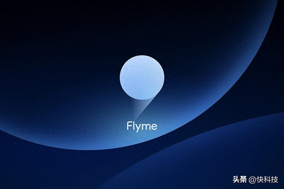 魅族官方问卷曝光引热议：暗示诞生11年的Flyme要更名
