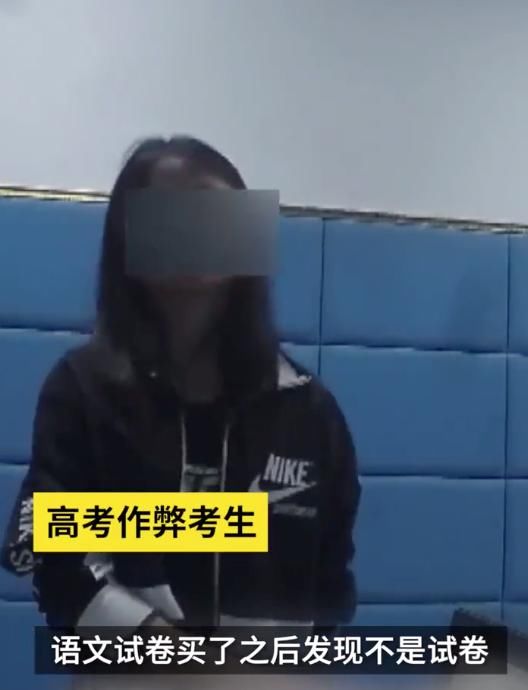  协助|准研究生获刑3年，竟因协助高考生作弊，网友感叹：何必呢？自毁前途