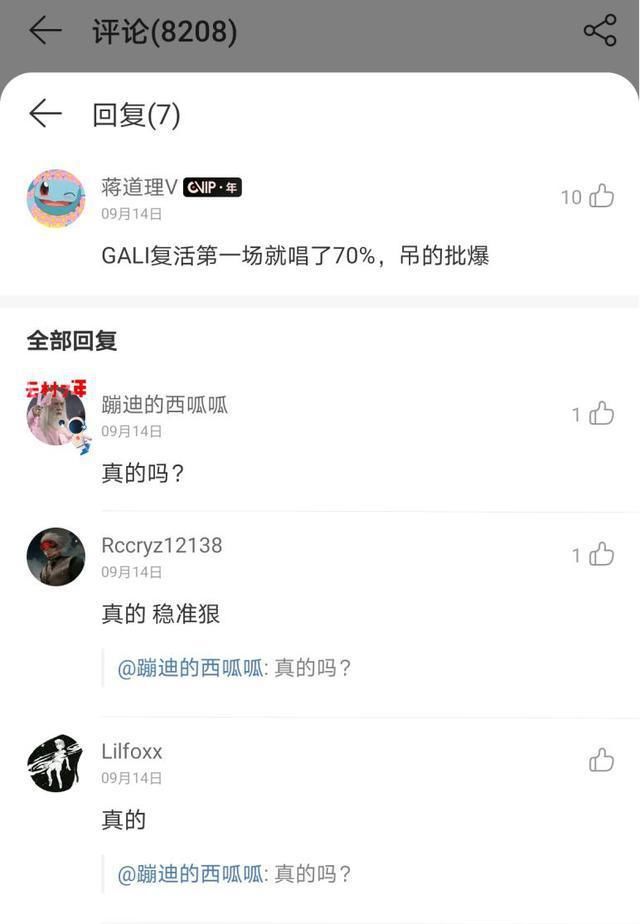  李佳隆|《中国新说唱》爆猛料 选手“内涵”吴亦凡厂牌？GALI抄袭李佳隆？