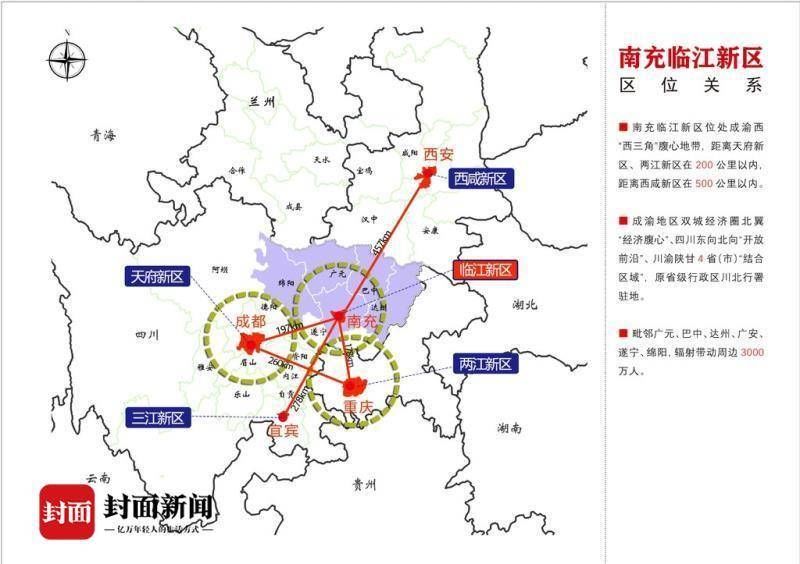 未来|27公里嘉陵江两岸建新区 这，就是南充未来的模样！