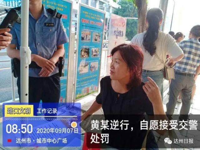 耍横|乱穿马路，当街耍横，还咬伤交警…拘留10天！